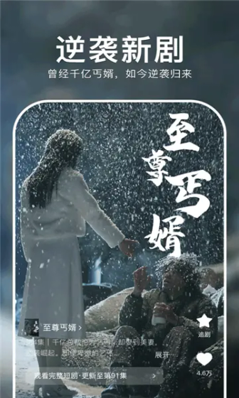 青果魔改短剧 - 热门短剧全集完整版在线观看 Hero图