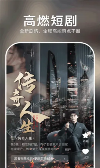 青果魔改短剧 - 热门短剧全集完整版在线观看 Hero图